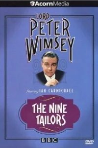  Почерк убийцы 