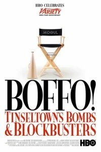  Бомбы и блокбастеры Тинсельтауна 