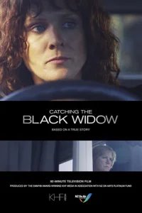  Охота на Чёрную вдову 