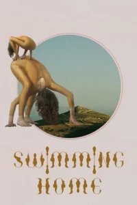  Заплыв домой 