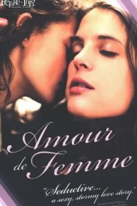  Женская любовь 