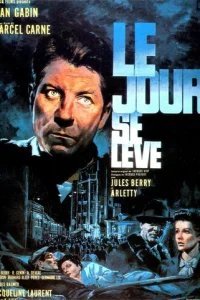  День начинается 