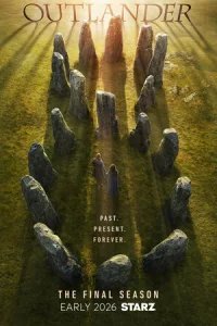  Чужестранка 