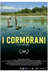  Неугомонные 