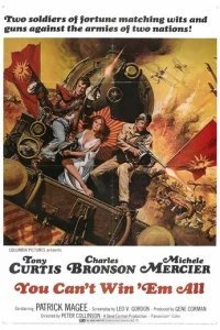  Ты не сможешь победить их всех 