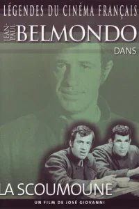  Скумон: Приносящий беду 