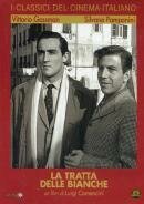  Толпа белых людей 