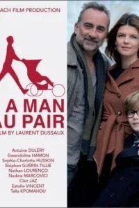  Небритый нянь 