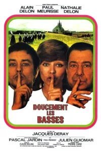  Потише, басы! 