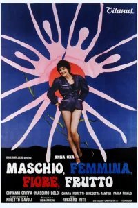  Мужской, женский, цветок, плод 