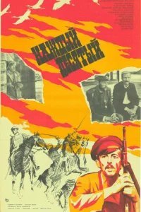  Каждый десятый 