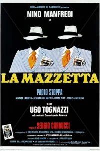  Гонорар за предательство 