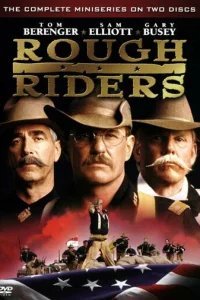  Парни что надо! 