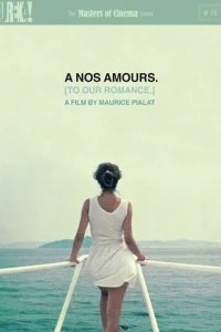  За наших любимых 