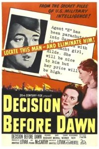  Решение перед рассветом 