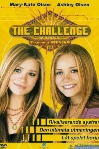  Мексиканские приключения 