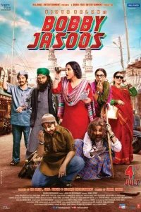  Детектив Бобби 