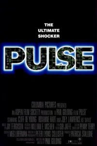  Пульс 