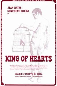  Король сердец 