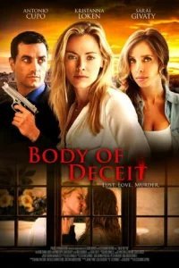  Горничная для тебя 