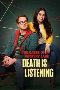  Нераскрытые дела Мистери Лейн: Смерть слушает 