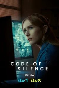  Кодекс молчания 