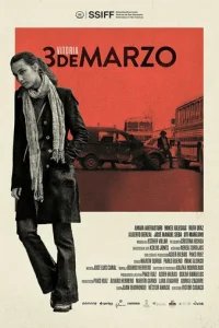  Витория, 3 марта 