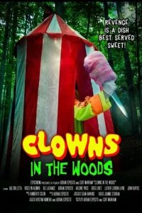  Клоуны в лесах 