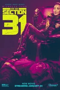  Звёздный путь: Секция 31 