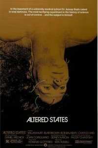  Другие ипостаси 