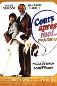  Беги за мной, чтобы я тебя поймала 