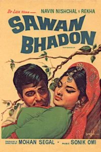  Дождливая осень 