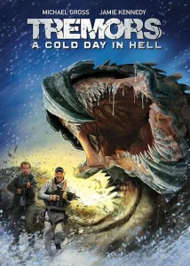 Дрожь земли 6 Дрожь земли 6