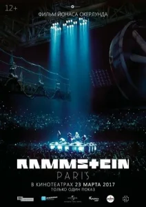 Rammstein: Paris! Rammstein: Paris!