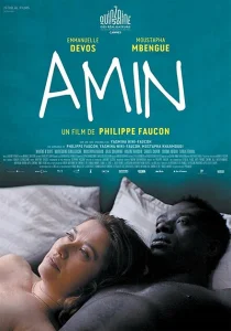 Амин Амин