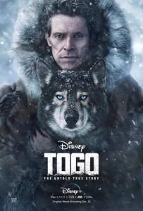 Того Того