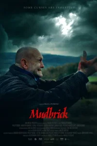 Глиняный дом Глиняный дом