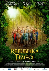 Республика детей Республика детей