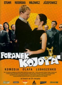 Утро койота Утро койота