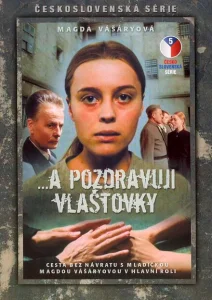 ...и передайте привет ласточкам ...и передайте привет ласточкам