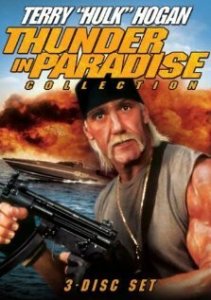 Гром в раю 2 Гром в раю 2