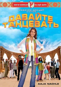 Не теряй надежды Не теряй надежды