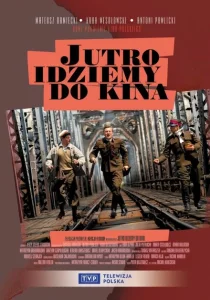 Завтра идём в кино Завтра идём в кино