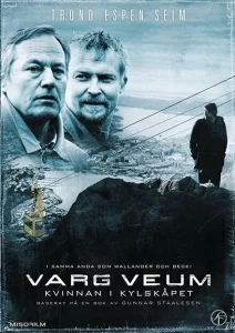 Женщина в холодильнике Женщина в холодильнике