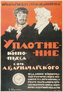 Уплотнение Уплотнение
