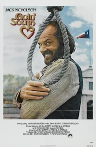 На юг На юг