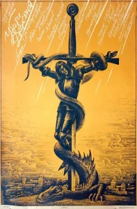 Убить дракона Убить дракона