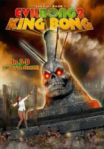 Зловещий Бонг 2: Король Бонг Зловещий Бонг 2: Король Бонг