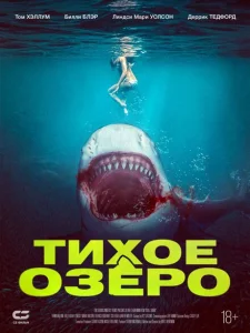 Акула бык Акула бык