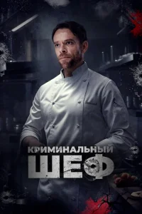 Чего вы желаете Чего вы желаете